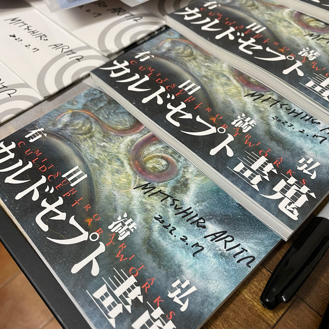 MITSUHIRO ARITA CULDCEPT ARTWORKS