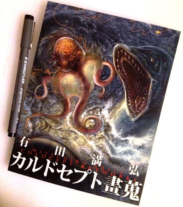 MITSUHIRO ARITA CULDCEPT ARTWORKS – Mitsuhiro Arita Original 