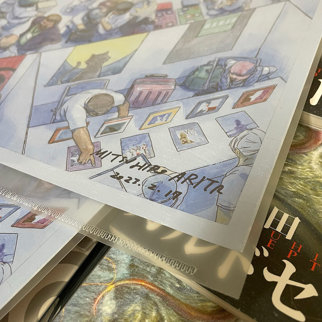 Le Grand Diner in Paris A4 Poster